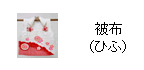 ��z�i�ЂӁj