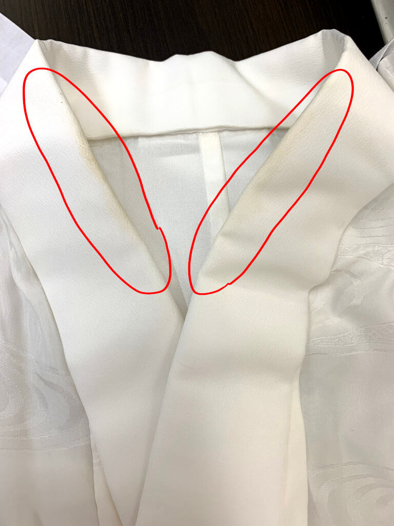 半衿が汚てしまった
